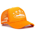 Mode Unisex Print Baseball Caps Hip Hop Atmungsaktiv Persönlicher Sonnenschutz Mesh Vielseitige Street Snapback Caps Trucker Mützen